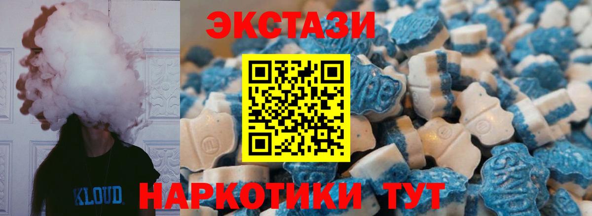 ЭКСТАЗИ MDMA  Экстази 99%  Вход с VPN  omg вход  Дзержинск 