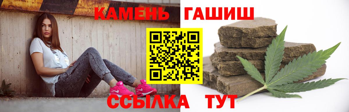 Гашиш Premium Дзержинск
