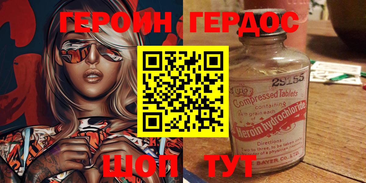 Альфа ПВП СОЛЬ   LSD-25  Cocaine  Дзержинск  Меф   Гашиш  МАРИХУАНА  Вход с VPN 