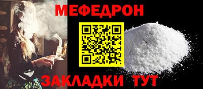 кокаин перу Лесосибирск