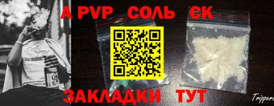 кокаин перу Лесосибирск