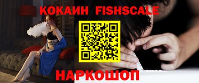 каннабис Ливны