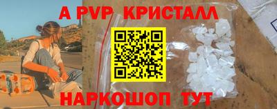 каннабис Ливны