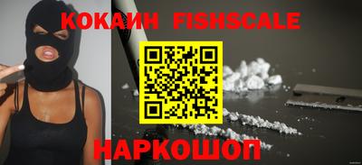 кокаин перу Лесосибирск