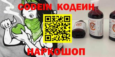 каннабис Ливны