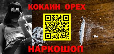 каннабис Ливны