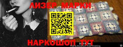 каннабис Ливны
