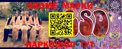 кокаин перу Лесосибирск