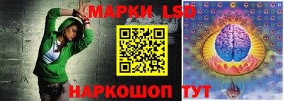 кокаин перу Лесосибирск
