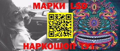 каннабис Ливны