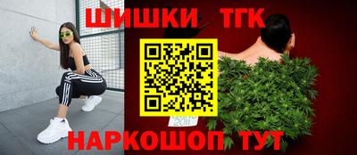 каннабис Ливны