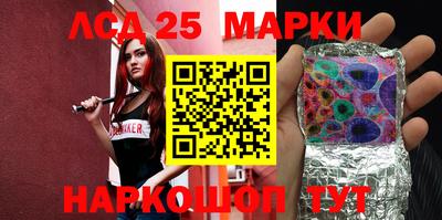кокаин перу Лесосибирск