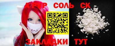 кокаин перу Лесосибирск