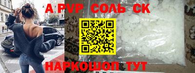 амфетамин Ликино-Дулёво