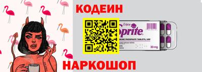 кокаин перу Лесосибирск