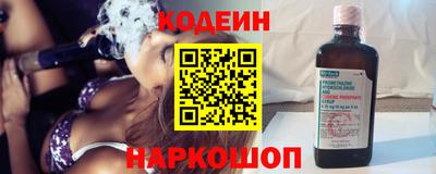 кокаин перу Лесосибирск