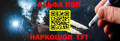 каннабис Ливны