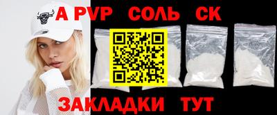 амфетамин Ликино-Дулёво