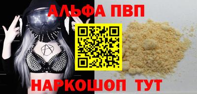 амфетамин Ликино-Дулёво