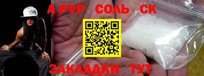 кокаин перу Лесосибирск