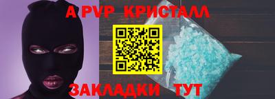 амфетамин Ликино-Дулёво
