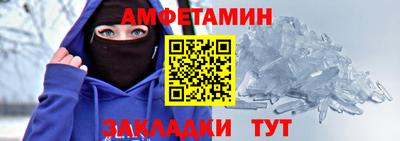 амфетамин Ликино-Дулёво