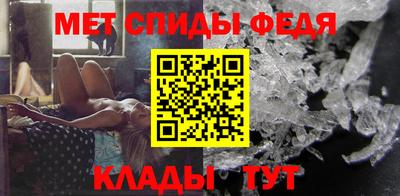 амфетамин Ликино-Дулёво
