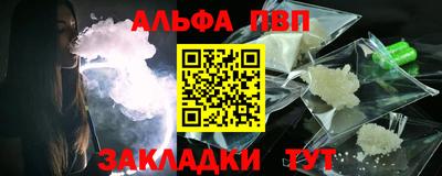 амфетамин Ликино-Дулёво