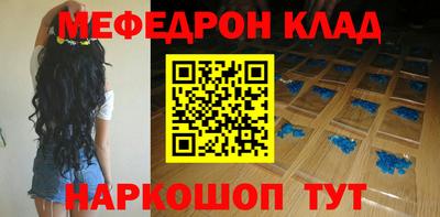 кокаин перу Лесосибирск