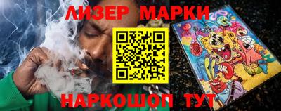 каннабис Ливны