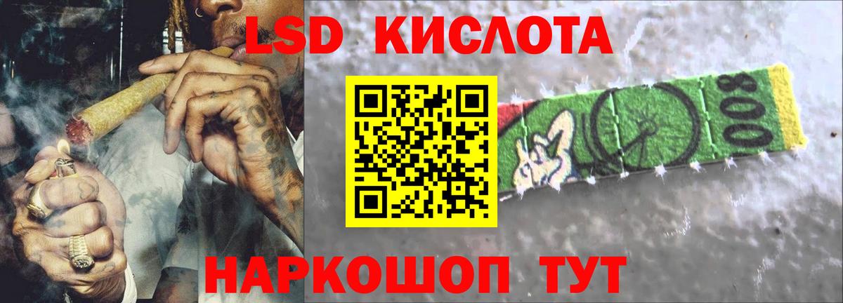 LSD-25 экстази ecstasy  Лсд 25 экстази кислота  Вход с VPN  LSD-25 экстази  Дзержинск 