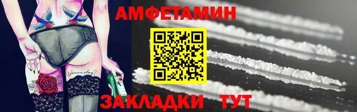 Дзержинск  Метамфетамин  Вход с VPN  Первитин Декстрометамфетамин 99.9% 