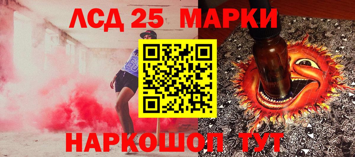 Дзержинск  купить закладку  Вход с VPN  Марки N-bome 1,5мг 