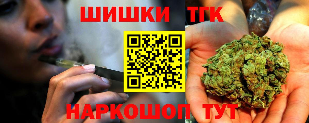 Марихуана индика  Марихуана Amnesia  Дзержинск  Вход с VPN  Шишки марихуана White Widow 